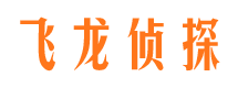 焉耆市私家侦探